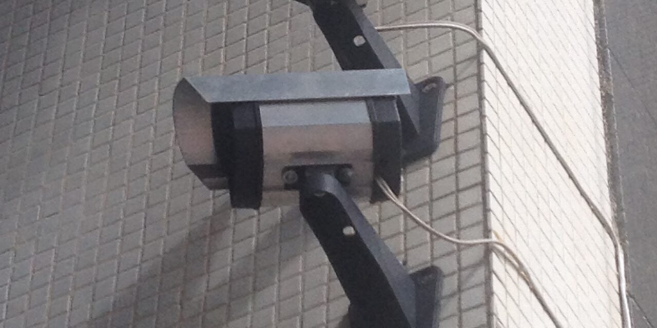 Você sabe o que é segurança perimetral?